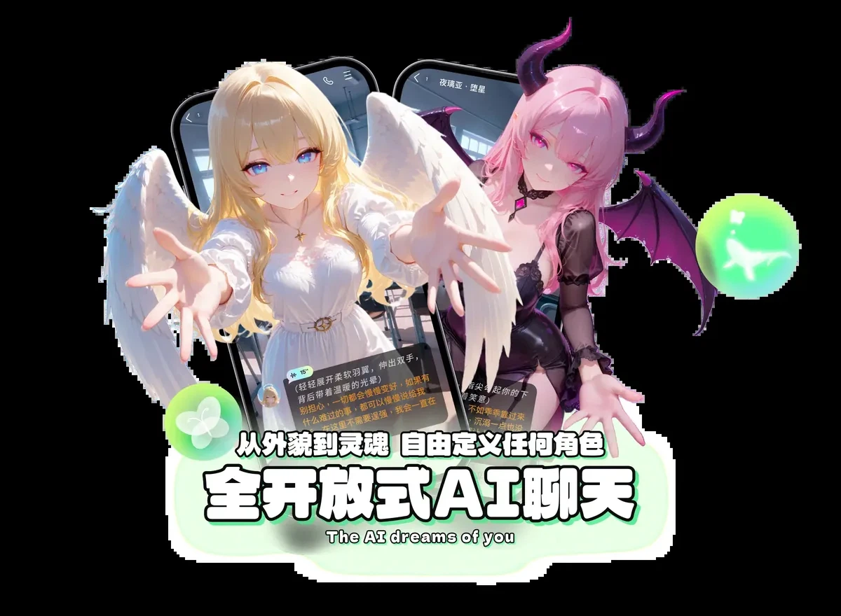 flai官网 发现
