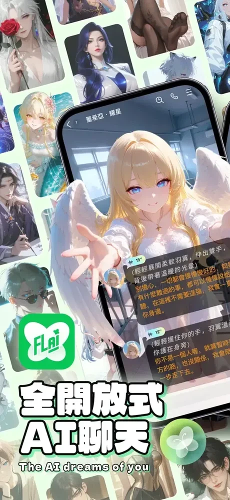flai官网 广场