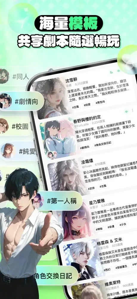 flai官网 创作